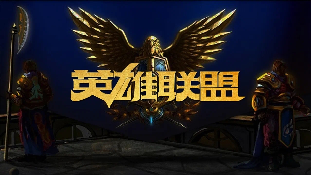 队的掌控之 队的掌控之