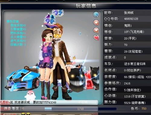 球员心态将 球员心态将